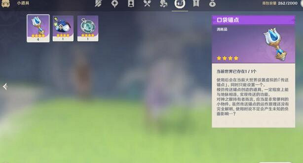 《原神》外賣任務怎麽做?外賣活動攻略 《原神》外賣任務怎麽做?外賣活動攻略