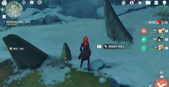 《原神》腐殖之牙獎勵怎麽獲得?腐殖之牙任務獎勵領取攻略 《原神》腐殖之牙獎勵怎麽獲得?腐殖之牙任務獎勵領取攻略