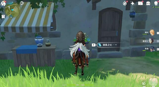 《原神》清泉之心在哪？清泉之心收集方法分享