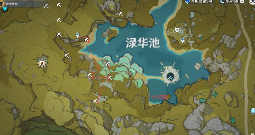 《原神》石珀怎麽快速獲得?石珀路線圖分享 《原神》石珀怎麽快速獲得?石珀路線圖分享