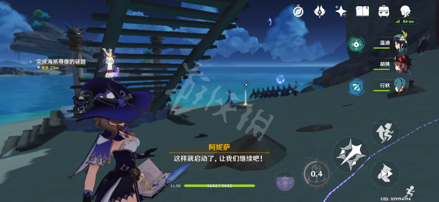 《原神》孤獨的海獸任務怎麽玩？孤獨的海獸解密玩法分享