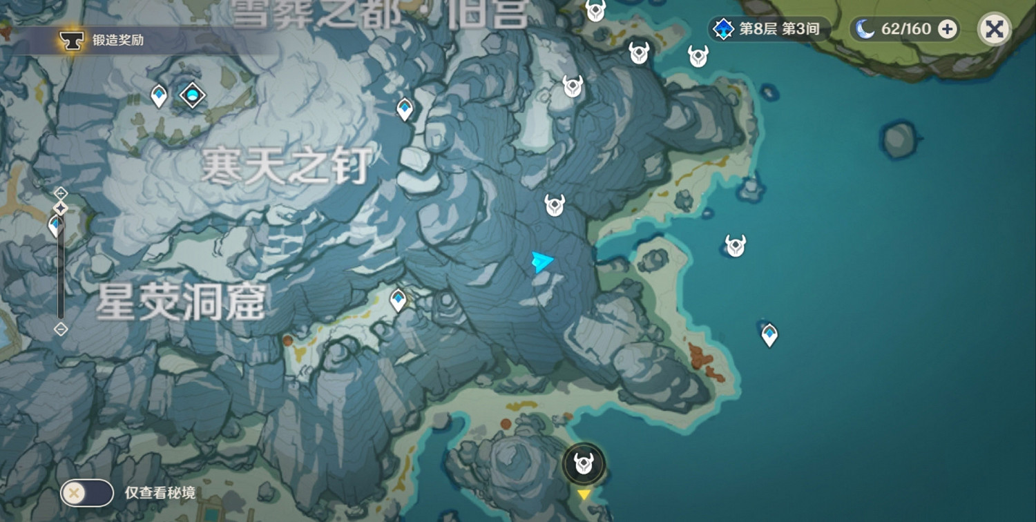 《原神》1.2東南臨海機關怎麽解 1.2東南臨海機關解法分享 《原神》1.2東南臨海機關怎麽解 1.2東南臨海機關解法分享