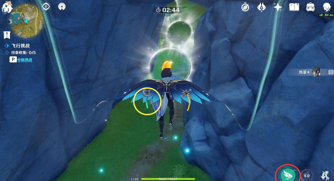 《原神》飛行挑戰可用技能有哪些?飛行挑戰可用技能介紹 《原神》飛行挑戰可用技能有哪些?飛行挑戰可用技能介紹