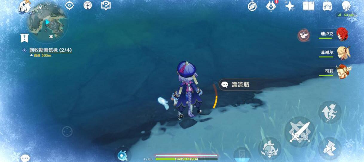 《原神》漂流瓶在哪裡？三個漂流瓶位置介紹