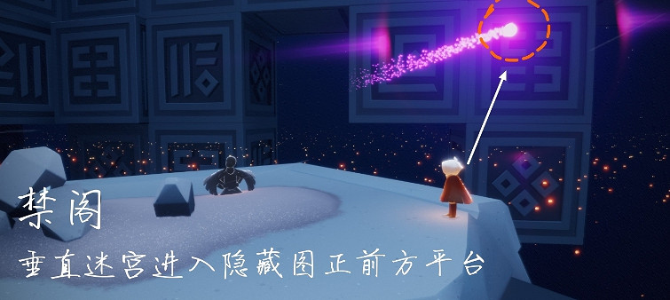 《光遇》12.28任務攻略 12月28日每日任務怎麽做 《光遇》12.28任務攻略 12月28日每日任務怎麽做