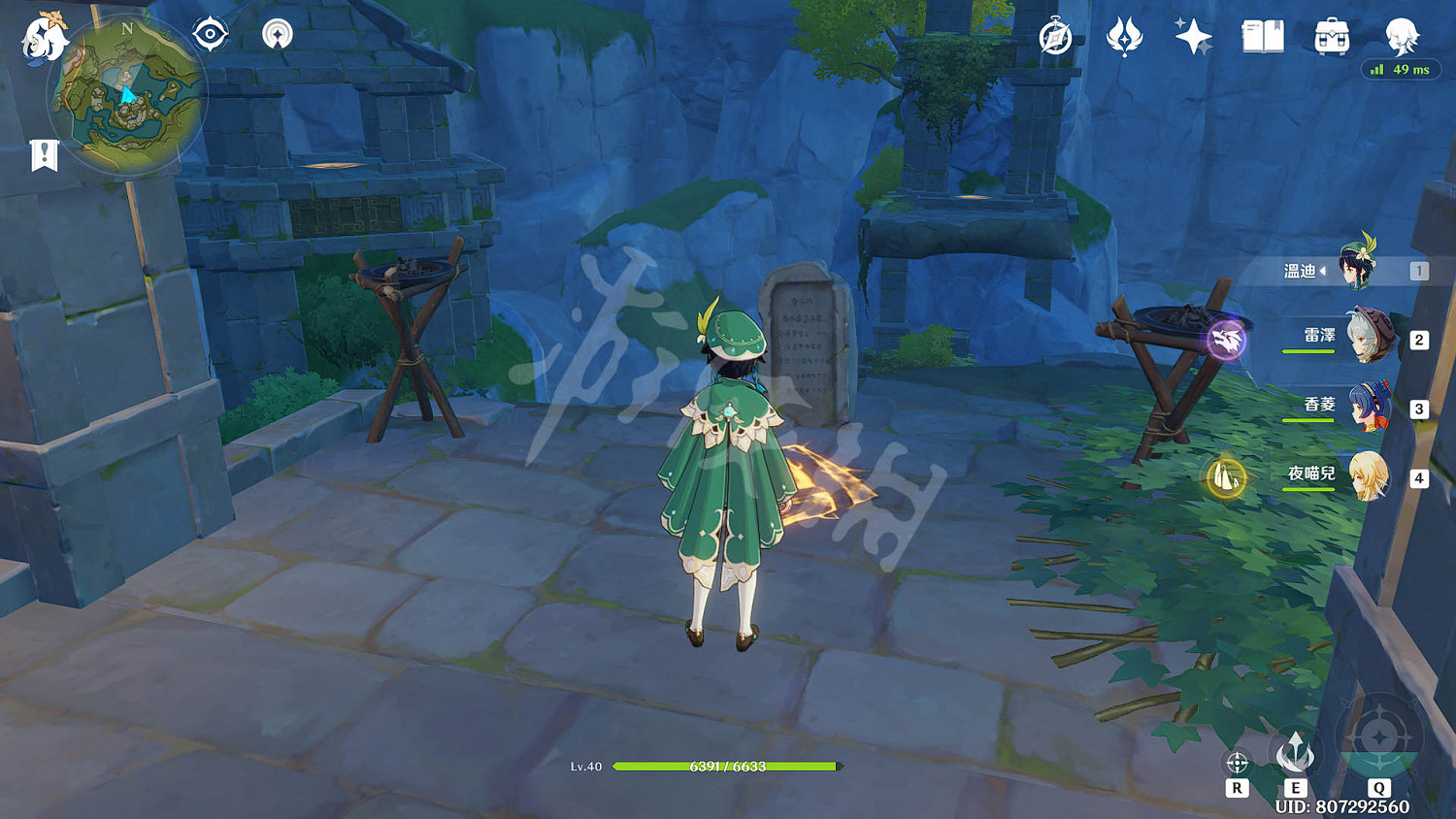 《原神》青墟浦五個印記怎麽啟動 青墟浦寶箱獲得攻略 《原神》青墟浦五個印記怎麽啟動 青墟浦寶箱獲得攻略