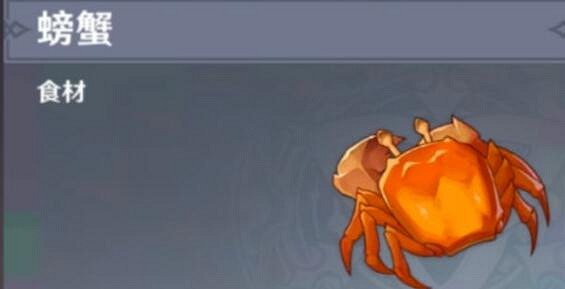 《原神》食材刷新時間多久一次？食材地圖分布一覽