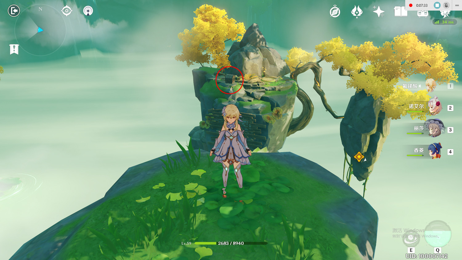 《原神》水月俠行記寶箱在哪 水月俠行記寶箱位置一覽 《原神》水月俠行記寶箱在哪 水月俠行記寶箱位置一覽