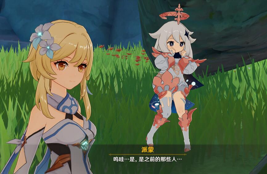 《原神》孤木孑立無林可依寶藏在哪?孤木孑立無林可依任務攻略 《原神》孤木孑立無林可依寶藏在哪?孤木孑立無林可依任務攻略