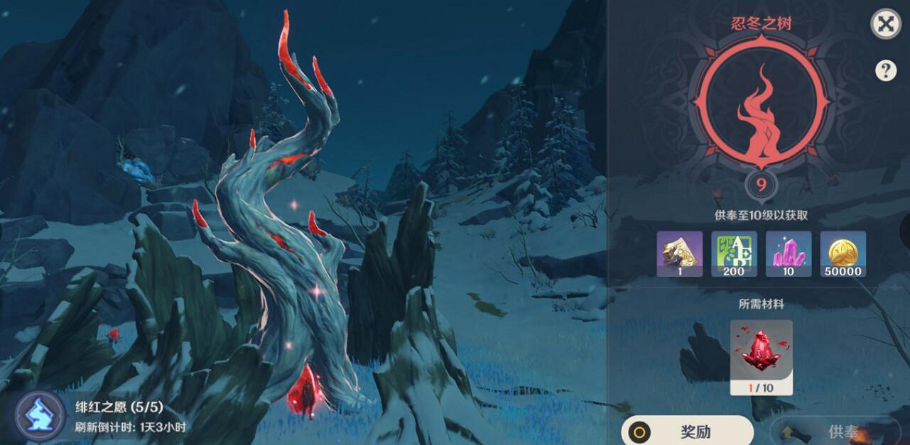 《原神》殘舊的記事寶箱怎麽獲得?殘舊的記事華麗寶箱獲得方法 《原神》殘舊的記事寶箱怎麽獲得?殘舊的記事華麗寶箱獲得方法