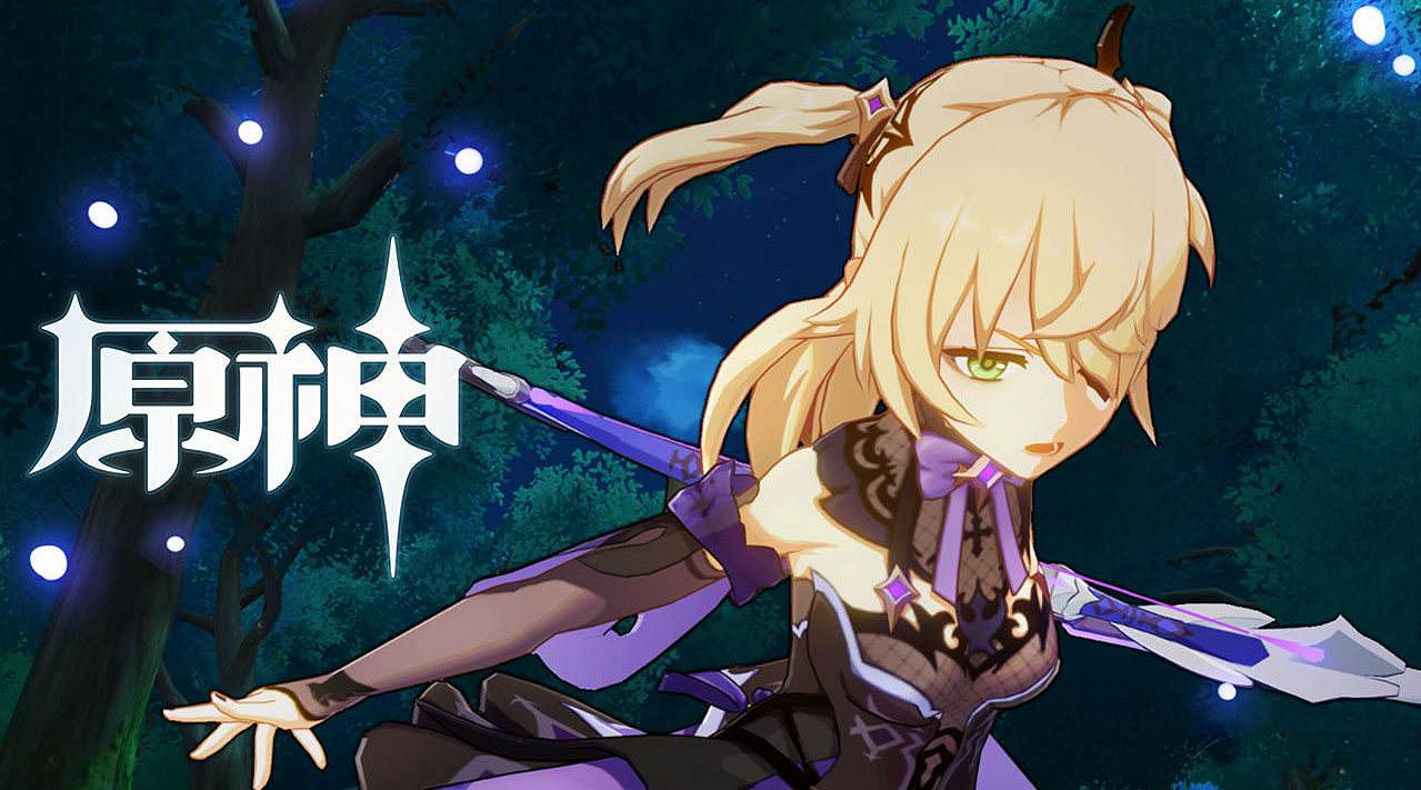 《原神》菲謝爾怎麽免費獲得 未歸的熄星活動介紹