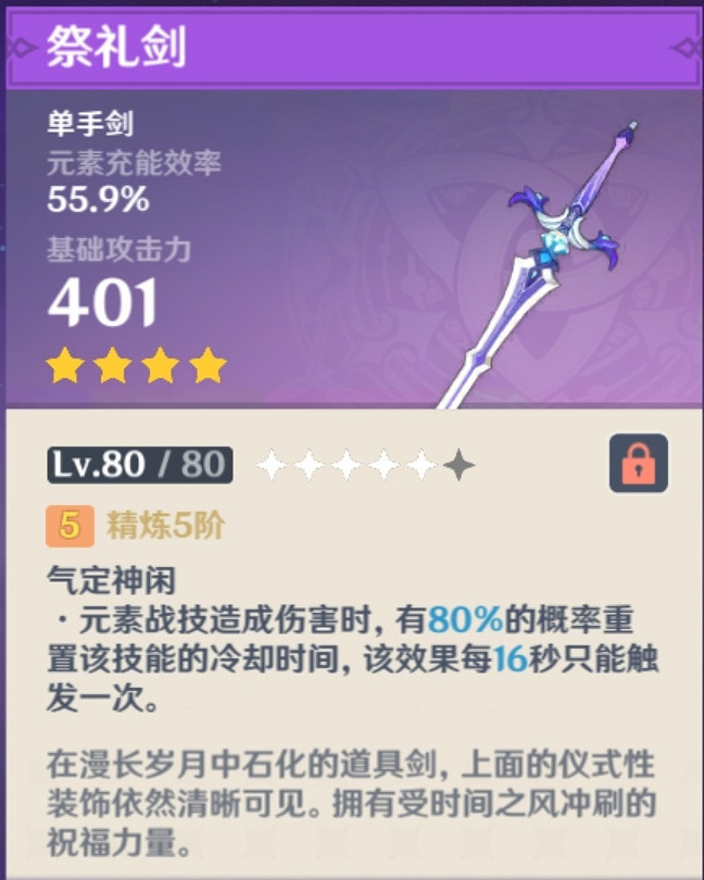 《原神》1.1行秋怎麽玩 1.1行秋玩法分享