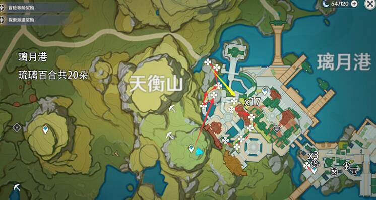 《原神》琉璃百合多久刷新?琉璃百合採集路線分享 《原神》琉璃百合多久刷新?琉璃百合採集路線分享