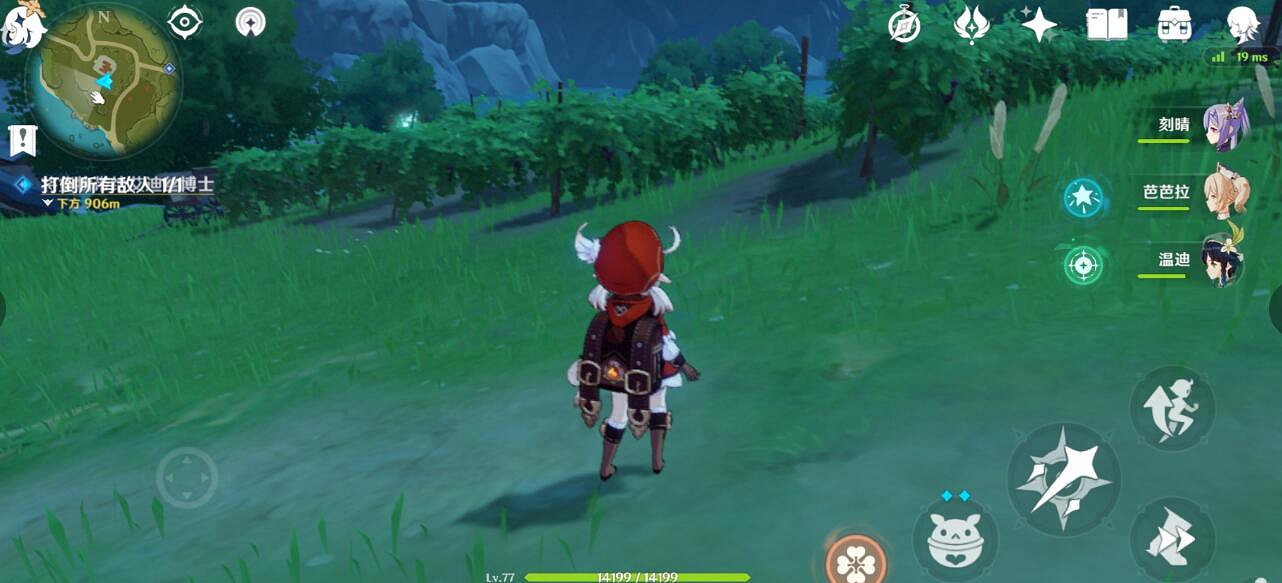 《原神》蝴蝶在哪抓？晶蝶捕捉路線分享