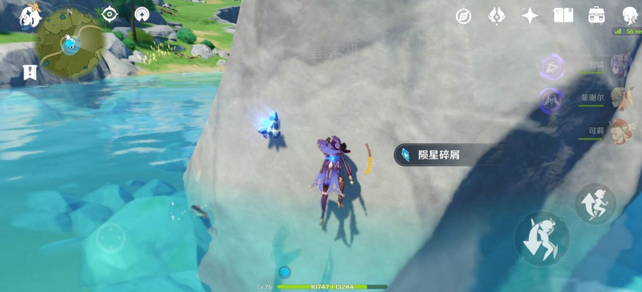 《原神》未歸的熄星碎片分布地圖分享 未歸的熄星碎片在哪？