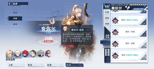 《幻塔》開荒怎麽玩？無線破盾流開荒玩法推薦