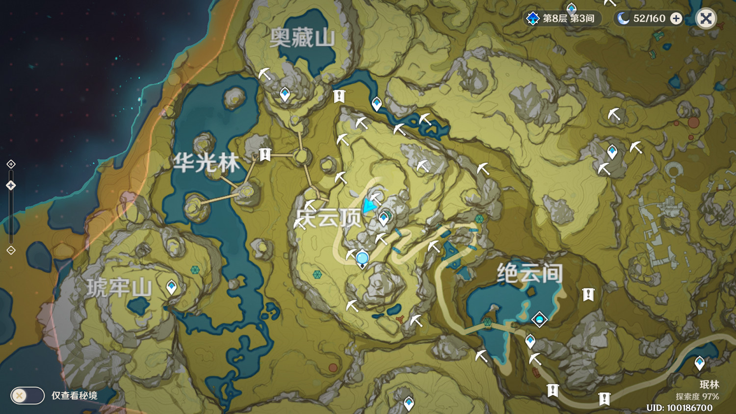 《原神》奇怪的丘丘人在哪 大偉丘刷新位置一覽