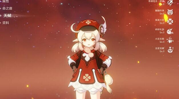 《原神》抽什麽角色好？角色排行分享