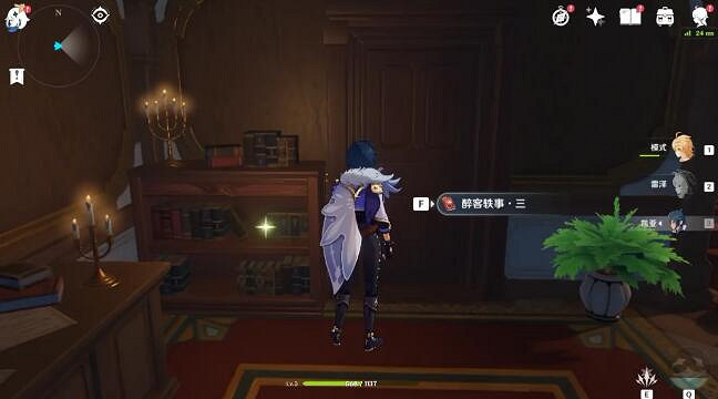 《原神》醉客軼事全套在哪？醉客軼事收集攻略