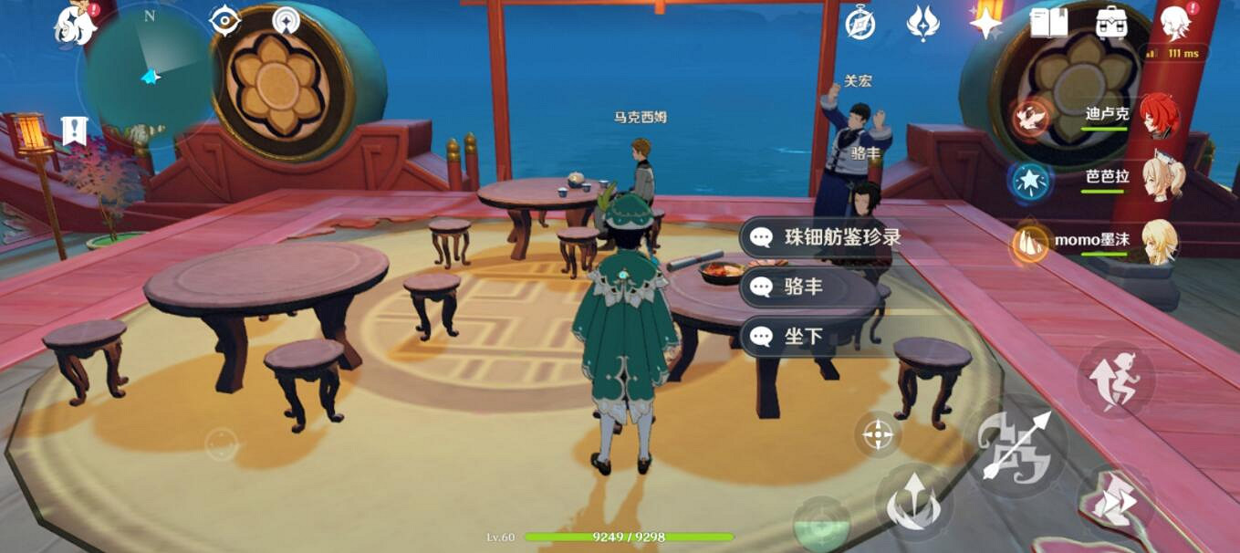 《原神》海上盛珠鈿怎麽上去？海上盛珠鈿玩法詳解