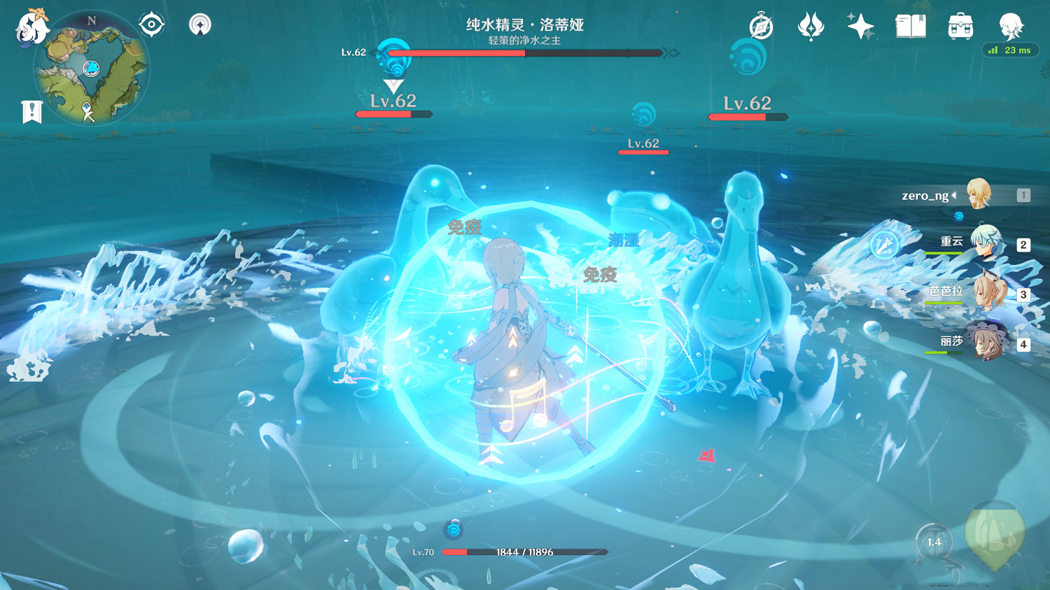 《原神》純水精靈單人怎麽打 純水精靈單人打法分享