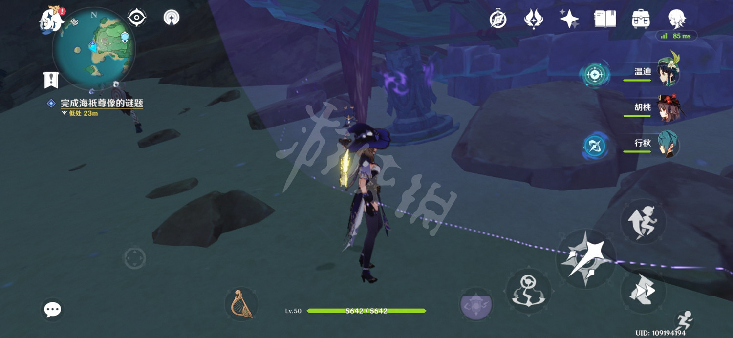 《原神》孤獨的海獸任務怎麽玩？孤獨的海獸解密玩法分享