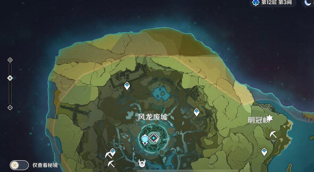 《原神》魔晶礦和哪個NPC對話？魔晶礦NPC位置分享