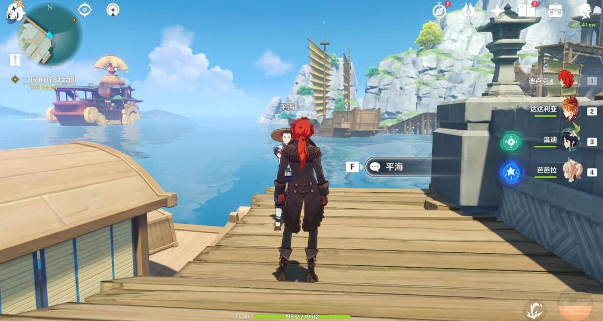 《原神》珠鈿舫怎麽去？去珠鈿舫方法介紹