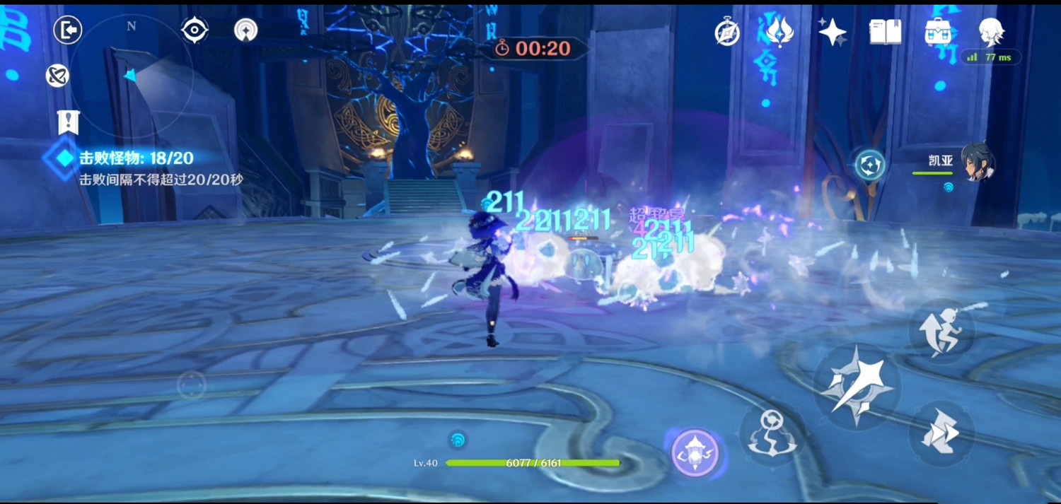 《原神》超導反應成就怎麽玩 超導反應成就玩法一覽 《原神》超導反應成就怎麽玩 超導反應成就玩法一覽