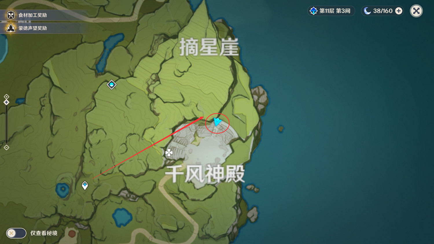 《原神》蒙德觀景點在哪 蒙德觀景點位置一覽