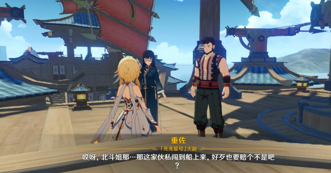 《原神》兩艘船在哪？兩艘船位置及寶箱收集心得