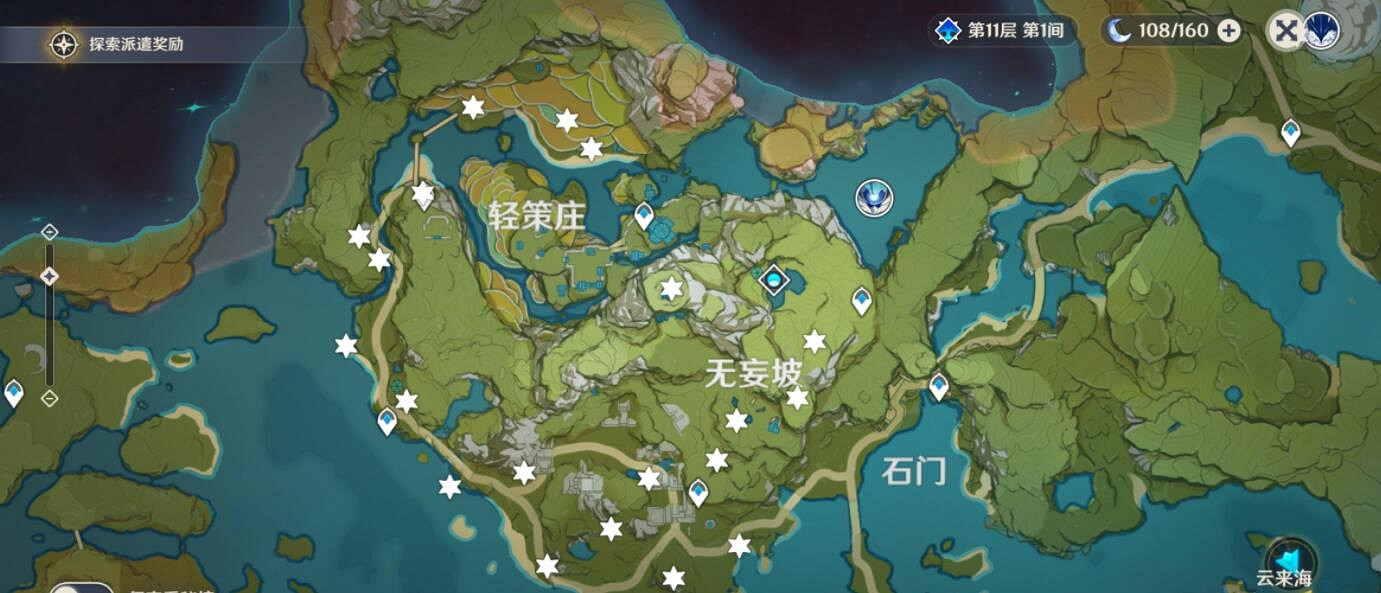 《原神》未歸的熄星碎片分布地圖分享 未歸的熄星碎片在哪？