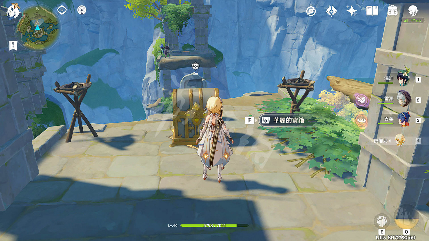 《原神》青墟浦五個印記怎麽啟動 青墟浦寶箱獲得攻略 《原神》青墟浦五個印記怎麽啟動 青墟浦寶箱獲得攻略