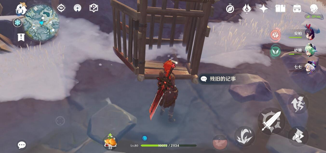 《原神》殘舊的記事寶箱怎麽獲得?殘舊的記事華麗寶箱獲得方法 《原神》殘舊的記事寶箱怎麽獲得?殘舊的記事華麗寶箱獲得方法