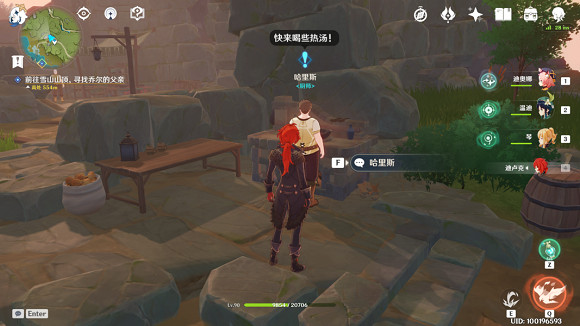 《原神》嚴寒條太高怎麽辦 嚴寒條控制技巧