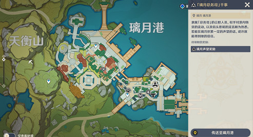 《原神》聲望系統懸賞任務怎麽玩？聲望系統懸賞任務玩法技巧