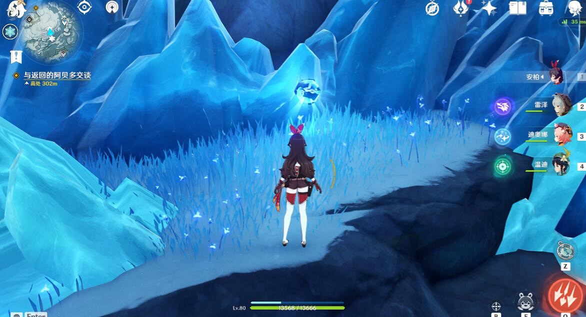 《原神》雪山石碑位置匯總 雪山石碑在哪裡? 《原神》雪山石碑位置匯總 雪山石碑在哪裡?