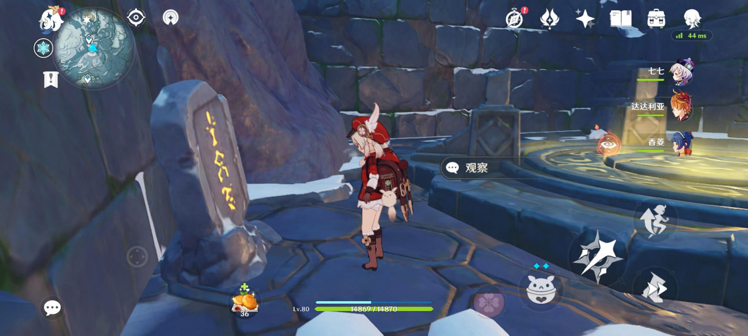 《原神》雪葬的星銀怎麽獲得 雪葬的星銀獲得方法分享 《原神》雪葬的星銀怎麽獲得 雪葬的星銀獲得方法分享