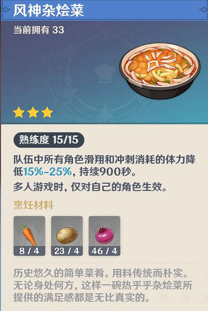 《原神》右上角的小島怎麽去？右上角的小島上去方法