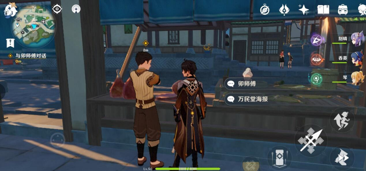 《原神》怎麽白嫖四星聖遺物?四星聖遺物白嫖心得 《原神》怎麽白嫖四星聖遺物?四星聖遺物白嫖心得