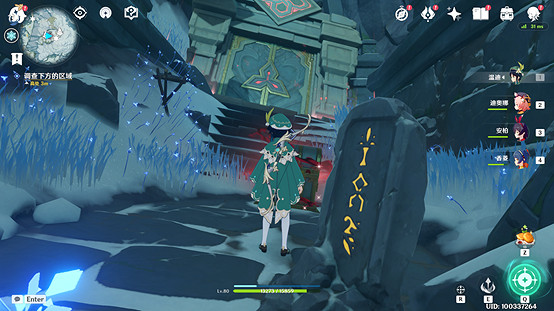 《原神》雪山三個碎片在哪?雪山仙靈機關解密攻略 《原神》雪山三個碎片在哪?雪山仙靈機關解密攻略