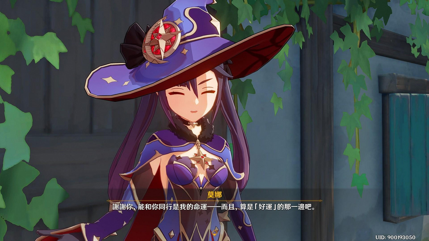 《原神》在此世的星空之外任務怎麽玩 莫娜傳說任務玩法分享 《原神》在此世的星空之外任務怎麽玩 莫娜傳說任務玩法分享