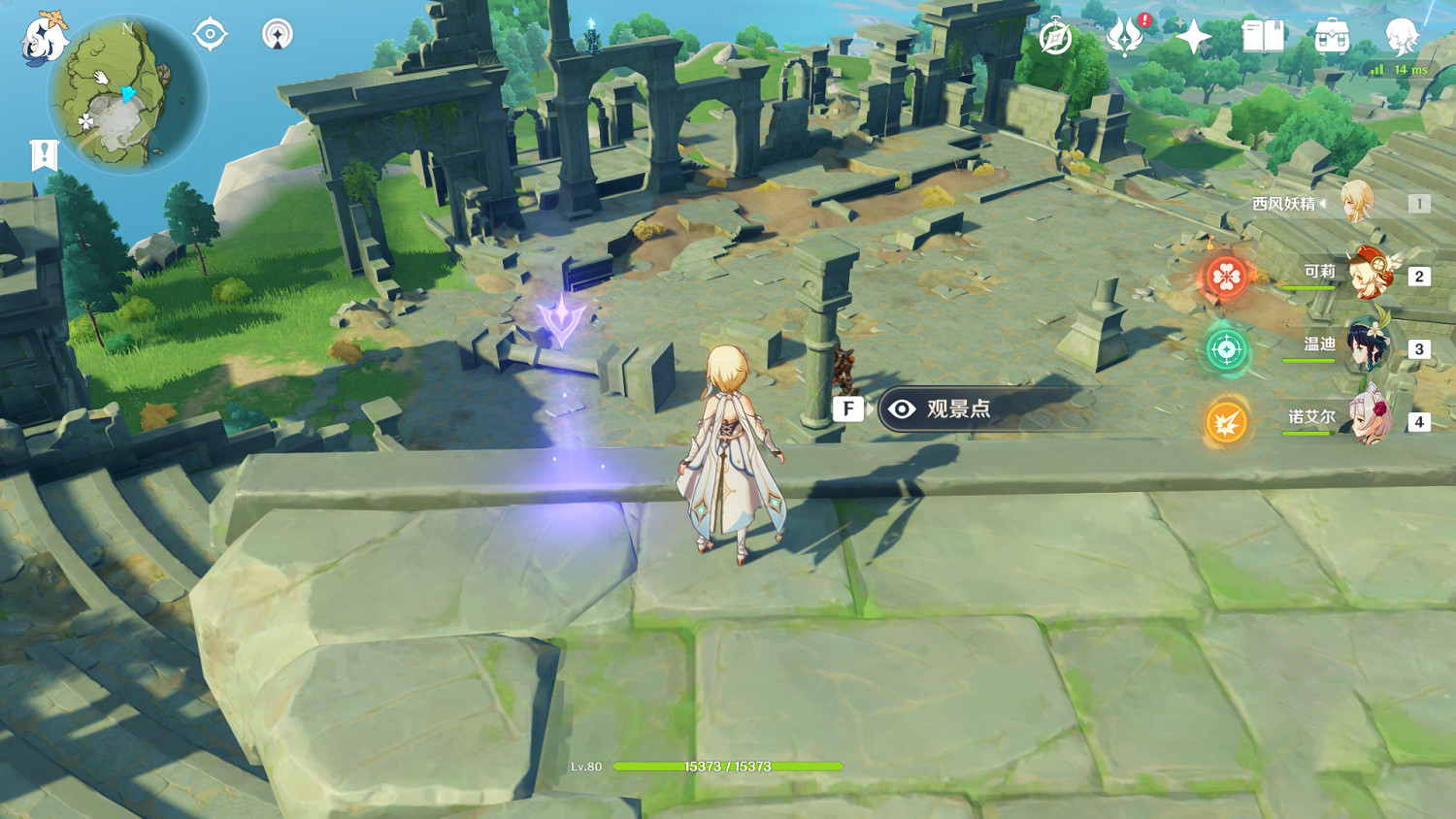 《原神》蒙德觀景點在哪 蒙德觀景點位置一覽