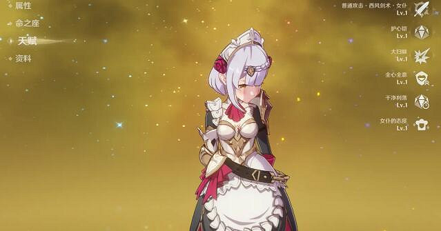 《原神》抽什麽角色好？角色排行分享