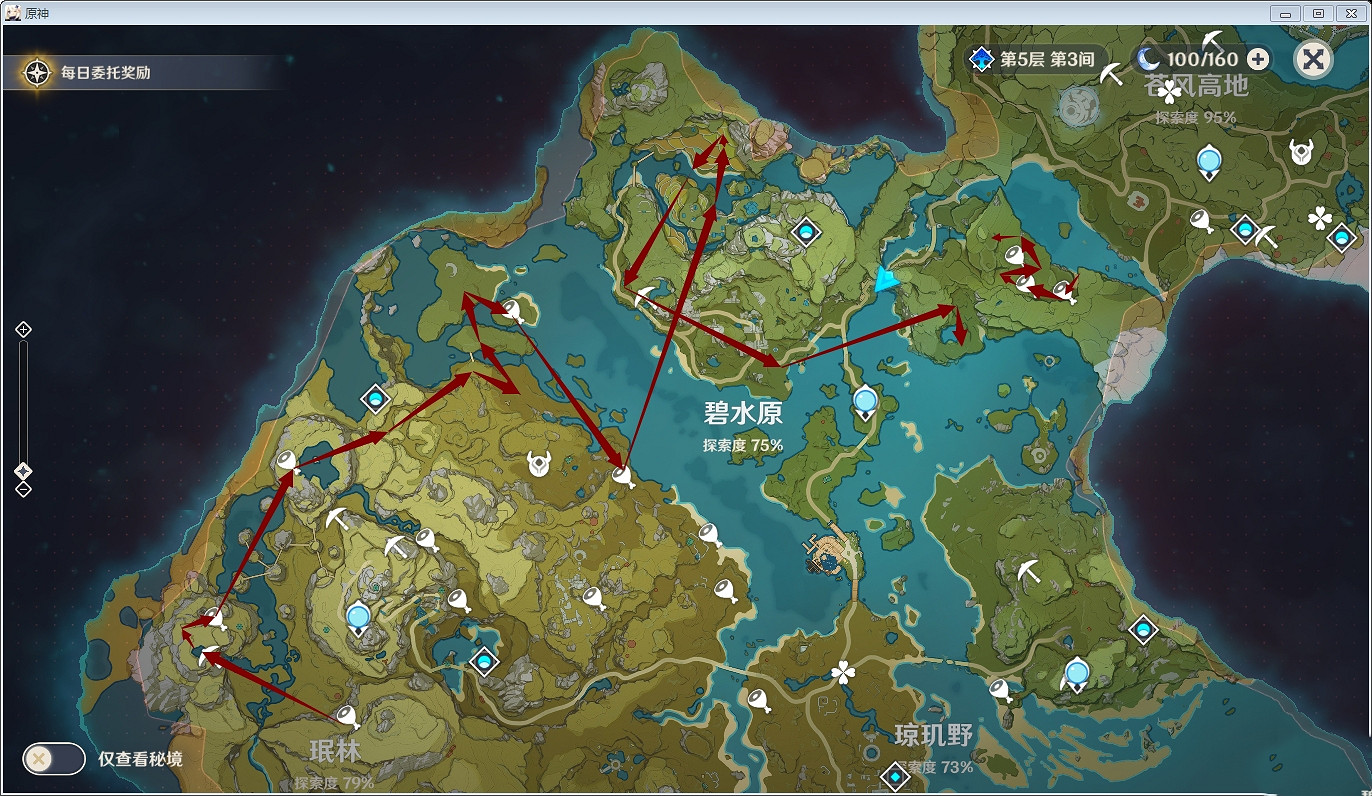 《原神》獸肉在哪收集 獸肉收集路線分享