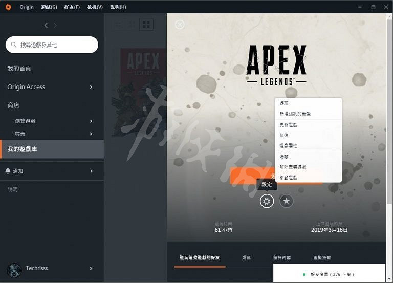 《Apex英雄》卡頓怎麽辦？卡頓解決方法分享
