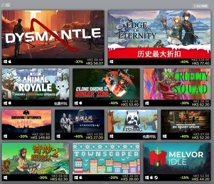 Steam2021年度最佳榜單公布 《最後一戰:無限》多次上榜 Steam2021年度最佳榜單公布 《最後一戰:無限》多次上榜