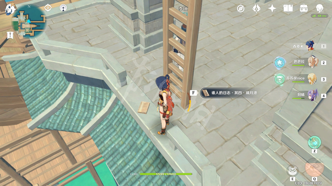 《原神》誰人的日誌在哪裡 誰人的日誌全套位置分享