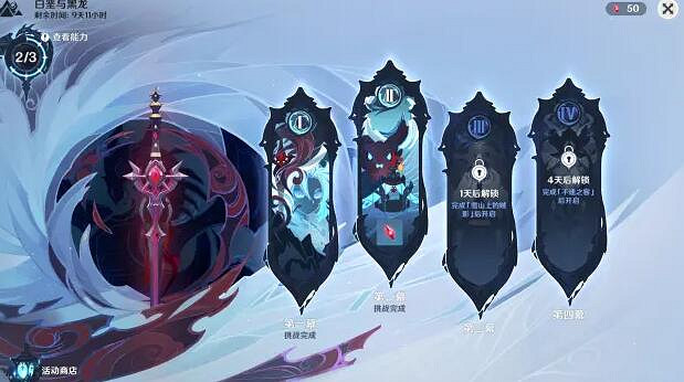 《原神》微光精粹怎麽得?微光精粹獲得攻略 《原神》微光精粹怎麽得?微光精粹獲得攻略