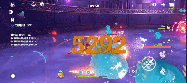 《原神》胡桃操作有什麽技巧 胡桃操作技巧分享 《原神》胡桃操作有什麽技巧 胡桃操作技巧分享